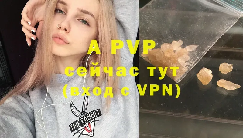 Alfa_PVP VHQ  купить закладку  Новосибирск 