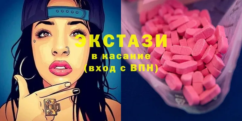 Ecstasy DUBAI  как найти наркотики  Новосибирск 