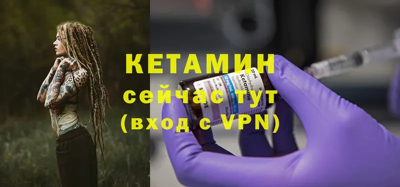 наркотики  Новосибирск  КЕТАМИН ketamine 