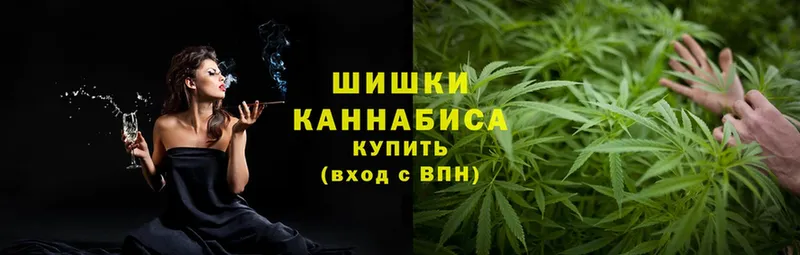 Бошки Шишки индика  Новосибирск 